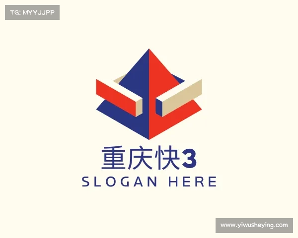 解读重庆快3